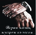 omen omen