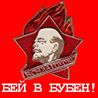 Паул Коллин