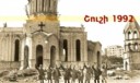 Armenia
