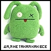 Igrаshka