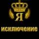 Маршал Хобокен