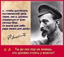 Дзержинский