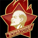 Лето Лето