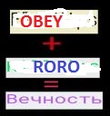 RORO RORO