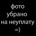 Акира Акира