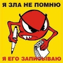 Акира Акира