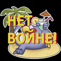 Белка Белка
