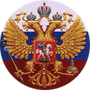 ВЕЛИКИЙ МОСКОВСКИЙ КНЯЗЬ ВЕЛИКИЙ МОСКОВСКИЙ КНЯЗЬ