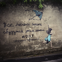 Шелест утренних звёзд Шелест утренних звёзд