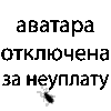 Папик Папик