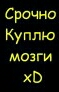 Турбо Турбо