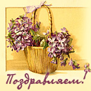Подарок #10