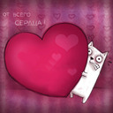 Подарок #1003