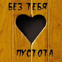 Подарок #1012