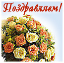 Подарок #11