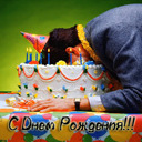 Подарок #1100