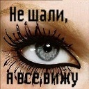 Подарок #1160