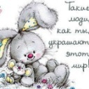 Подарок #1162