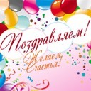 Подарок #1177