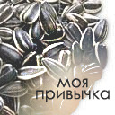 Подарок #1183