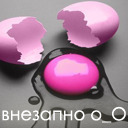 Подарок #1184