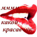 Подарок #1187