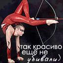 Подарок #1203