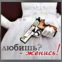 Подарок #1211