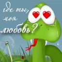 Подарок #1221