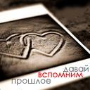 Подарок #1224