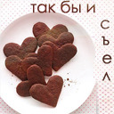 Подарок #1230