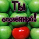 Подарок #1232