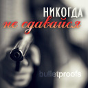 Подарок #1250