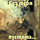 Подарок #1255