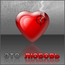 Подарок #1258