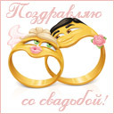Подарок #126