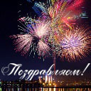 Подарок #1270