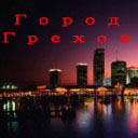 Подарок #1276