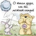 Подарок #1379