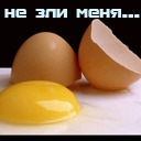 Подарок #144