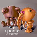 Подарок #1506