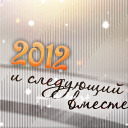 Подарок #1522