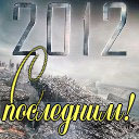 Подарок #1538