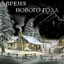 Подарок #1544