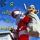 Подарок #1558