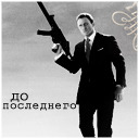 Подарок #1595