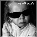 Подарок #1612