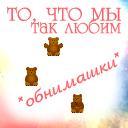 Подарок #1618