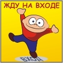 Подарок #1626