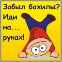 Подарок #1631